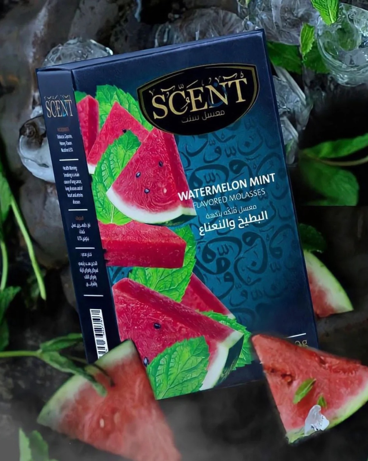 معسل بطيخ بارد