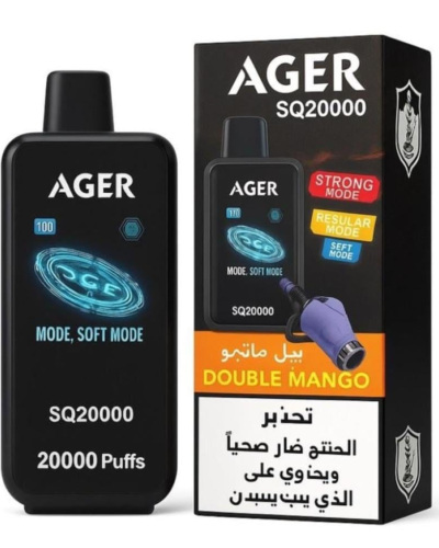 سحبة اجير اس كيو 20000