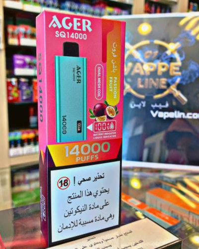 سحبة اجير اس كيو 14000