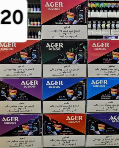 سحبة اجير اس كيو 20000