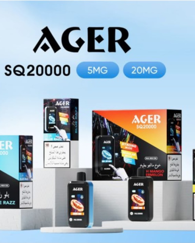 سحبة اجير اس كيو 20000