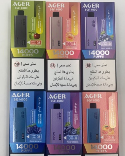 سحبة اجير اس كيو 14000